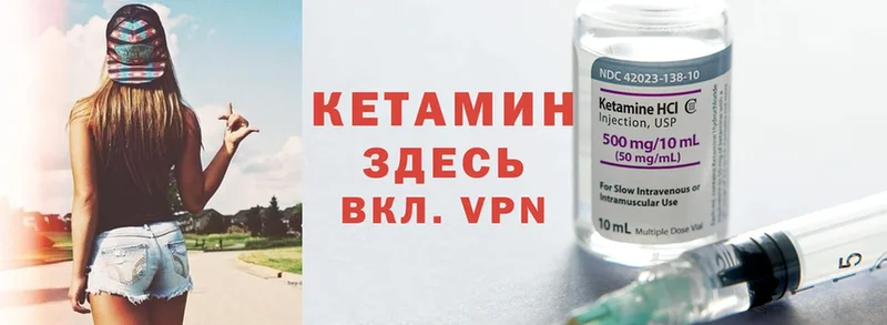 продажа наркотиков  Мураши  Кетамин ketamine 